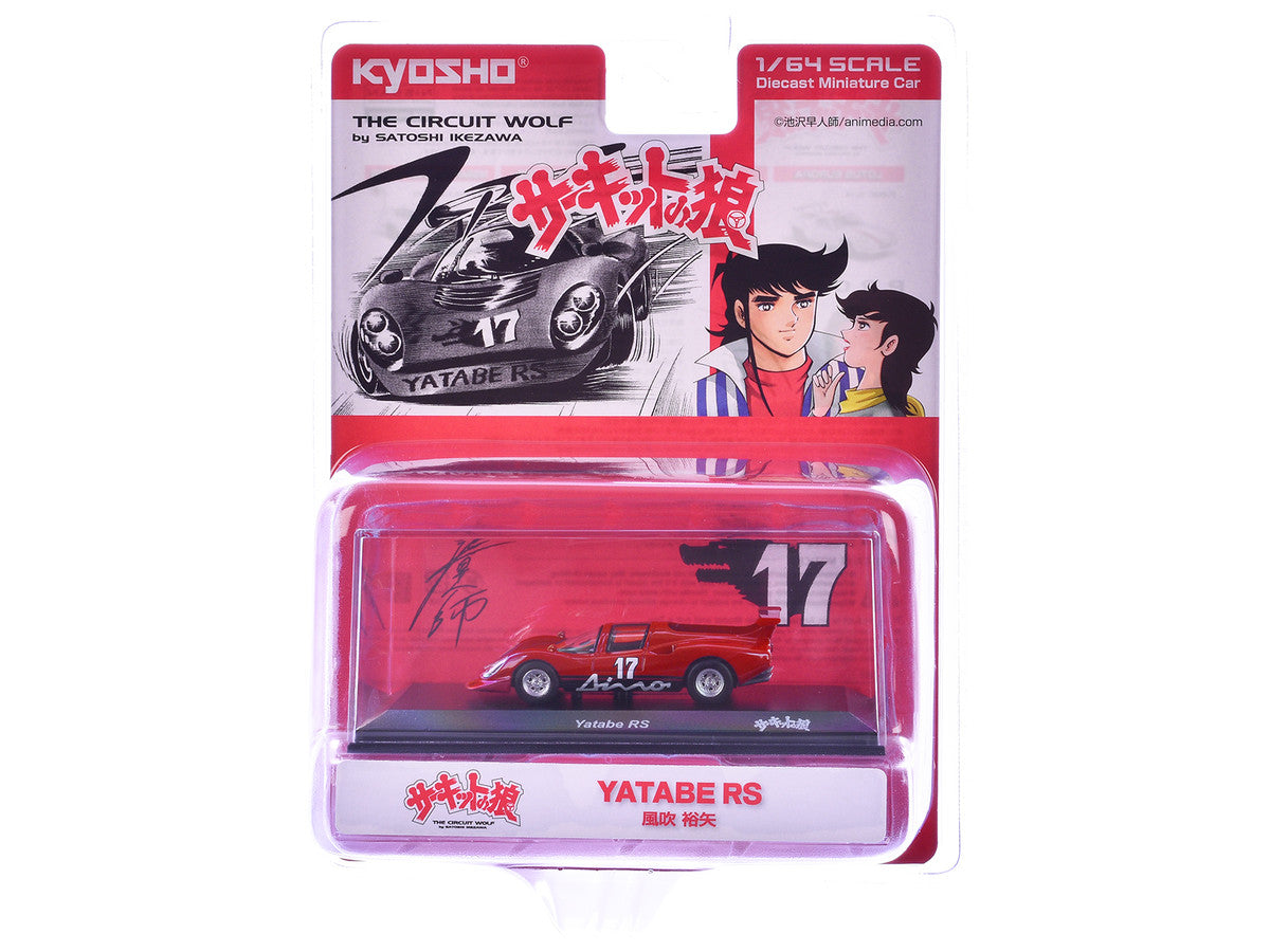 Yatabe RS #17 Red "The Circuit Wolf" Manga 1/64 Diecast Model Car by Kyosho-1