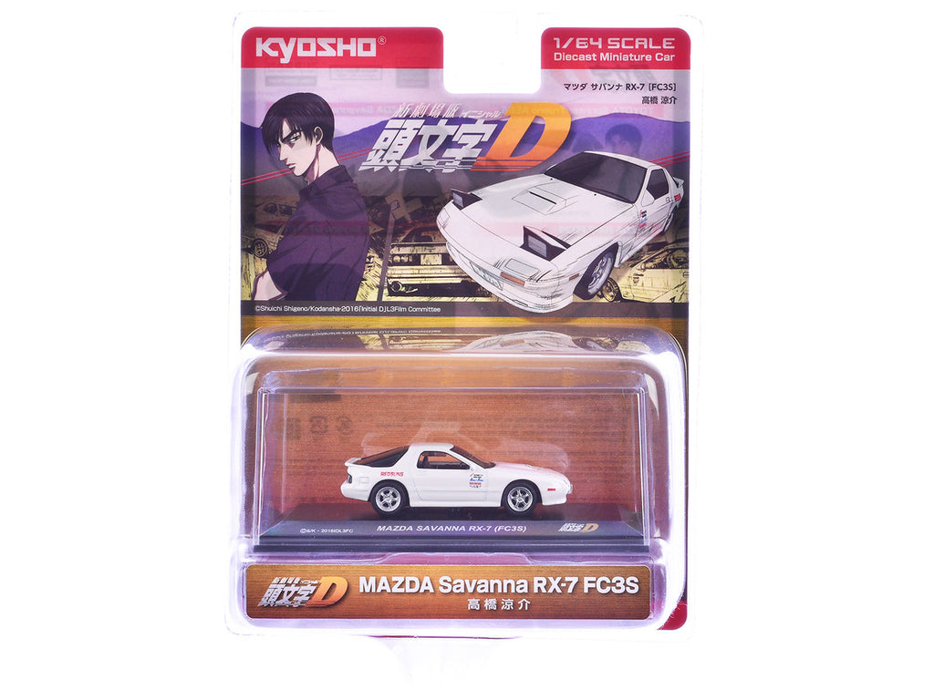 Mazda Savanna RX-7 (FC3S) RHD (Right Hand Drive) White "Initial D" Manga 1/64 Diecast Model Car by Kyosho-1