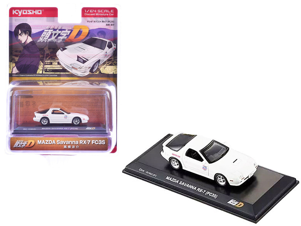 Mazda Savanna RX-7 (FC3S) RHD (Right Hand Drive) White "Initial D" Manga 1/64 Diecast Model Car by Kyosho-2