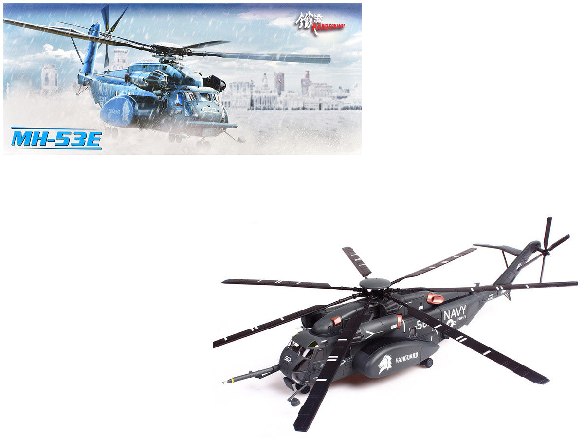 Sikorsky MH-53E Sea Dragon Helicopter "United States Navy Vanguard Tail Number 562" Dark Gray 1/72 Diecast Model by Panzerkampf-4