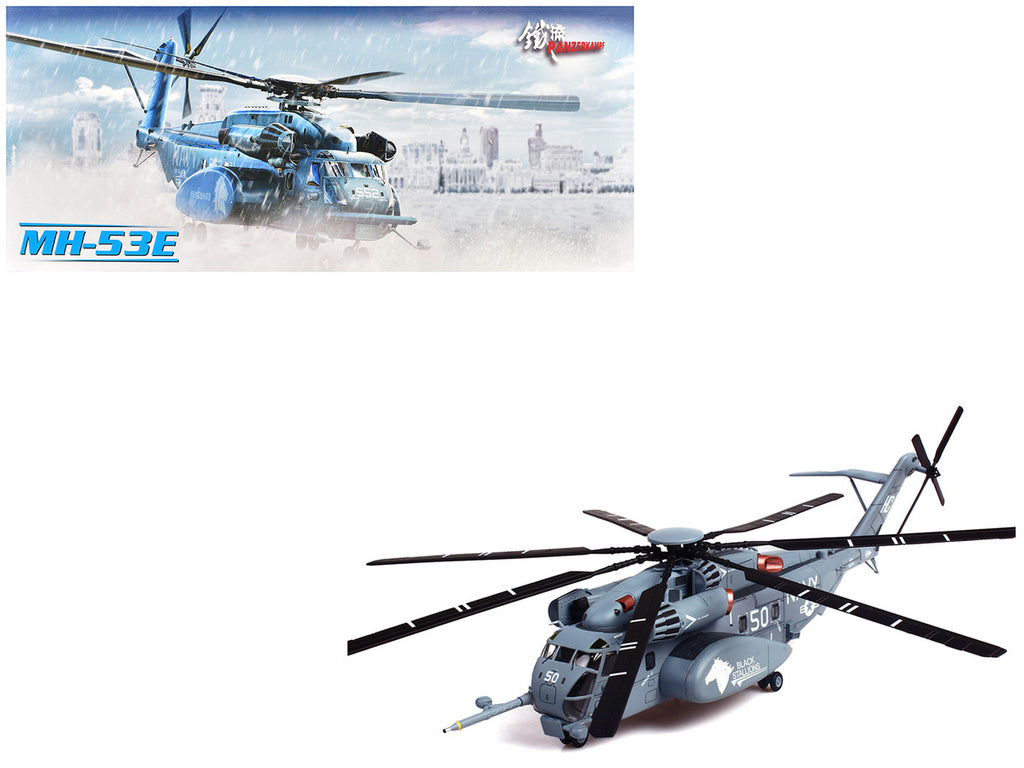 Sikorsky MH-53E Sea Dragon Helicopter "United States Navy Black Stallions Tail Number 50" Light Gray 1/72 Diecast Model by Panzerkampf-4