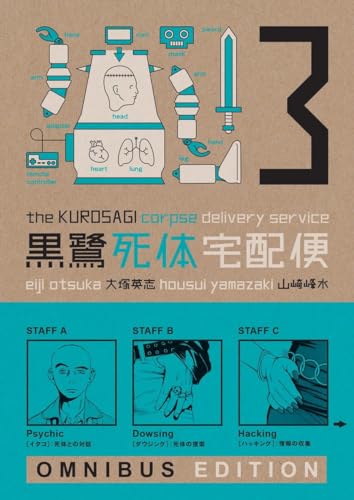 The Kurosagi Corpse Delivery Service, Book Three - Paperback
