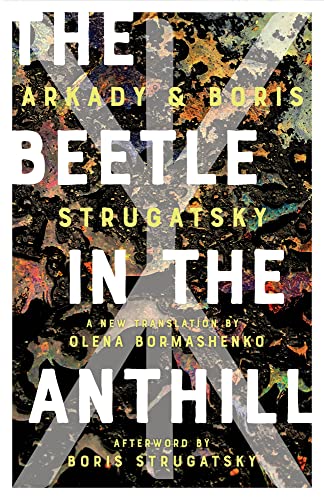 The Beetle in the Anthill - Paperback