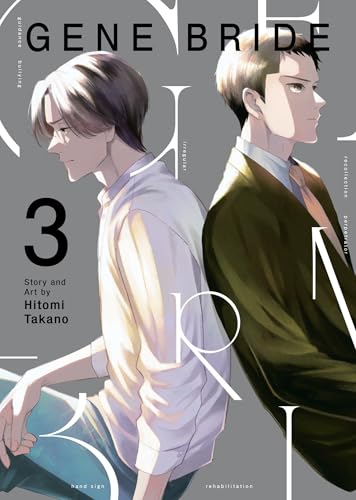 Gene Bride Vol. 3 - Paperback