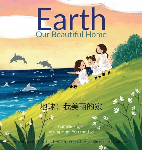 Earth: Our Beautiful Home: A bilingual singable book in English and Simplified Chinese - Hardcover