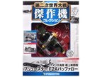 Brewster F2A Buffalo Fighter Aircraft "3rd Squadron Lentolaivue 24" Finnish Air Force 1/72 Diecast Model by DeAgostini-1