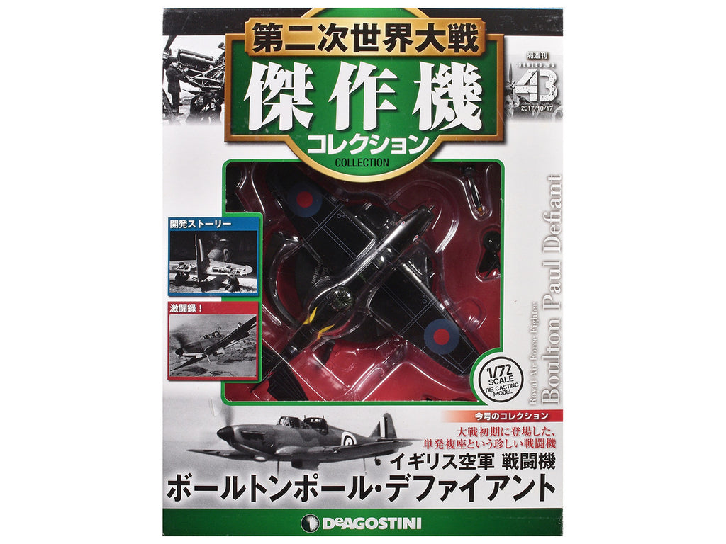 Boulton Paul Defiant Aircraft "No. 151 Squadron" British Royal Air Force 1/72 Diecast Model by DeAgostini-1