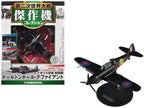 Boulton Paul Defiant Aircraft "No. 151 Squadron" British Royal Air Force 1/72 Diecast Model by DeAgostini-2