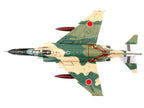 McDonnell Douglas RF-4E Phantom II Fighter Aircraft 57-6907 JASDF "501 SQ Final Year 2020" "Air Power Series" 1/72 Scale Model by Hobby Master-3