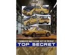 Nissan Skyline GT-R (R34) RHD (Right Hand Drive) "Top Secret" Gold Metallic with Carbon Hood and Trunk 1/64 Diecast Model Car by Inno Models-0