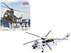Westland Sea King HC.4 Helicopter "White Livery 845 Naval Air Squadron United Nations Protection Force Bosnia/Croatia" (1995) British Royal Navy 1/72 Diecast Model by Legion-0