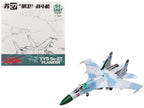 Sukhoi Su-27 Flanker-B Aircraft "Red 36 941st Fighter Aviation Regiment" (1987) Soviet Air Force 1/100 Diecast Model Airplane by Legion-0