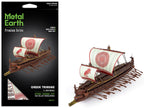 Model Kit Greek Trireme Warship (Expert Difficulty) Steel Model by Metal Earth-4