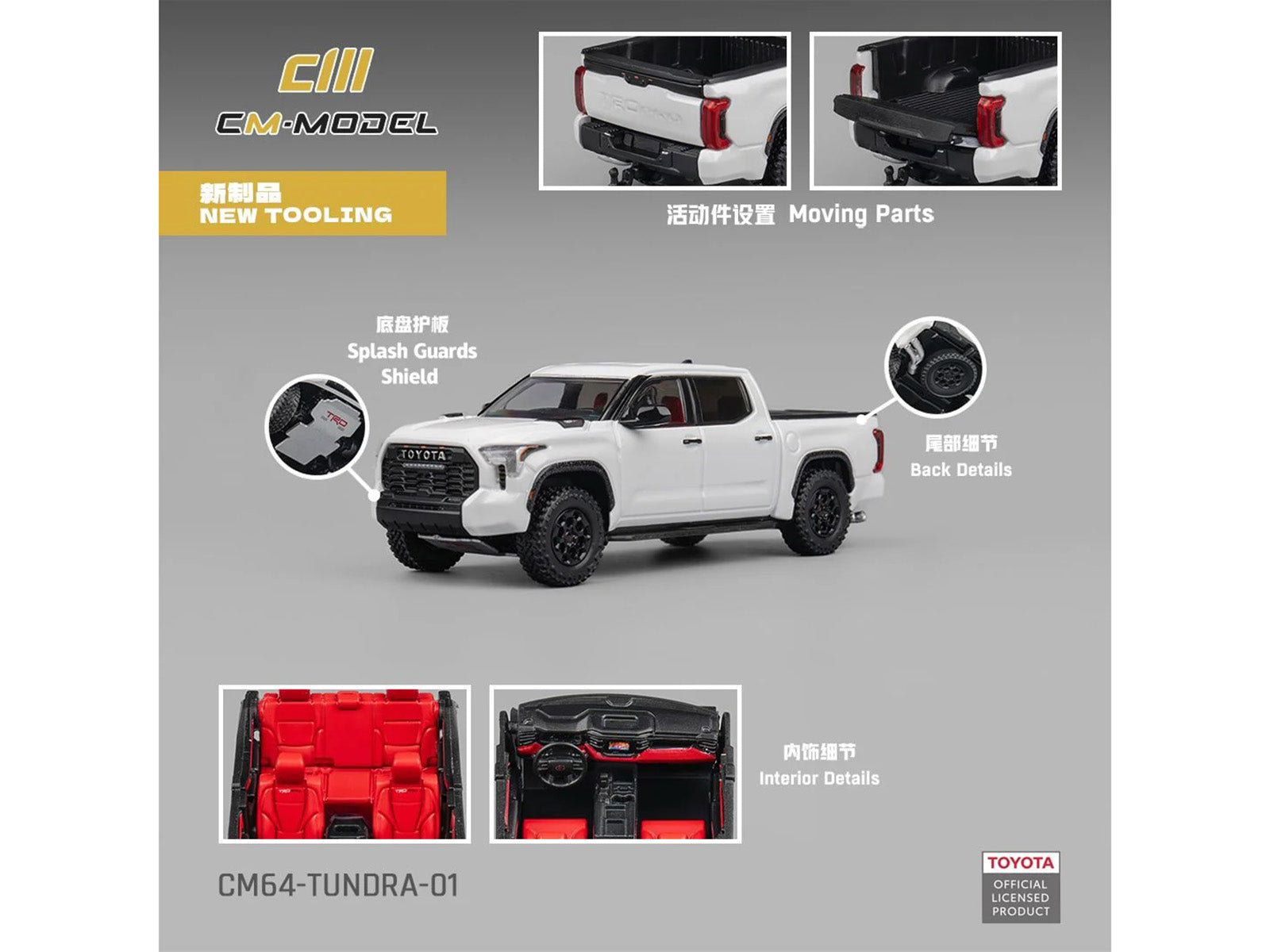 Toyota Tundra Collector’s Bundle