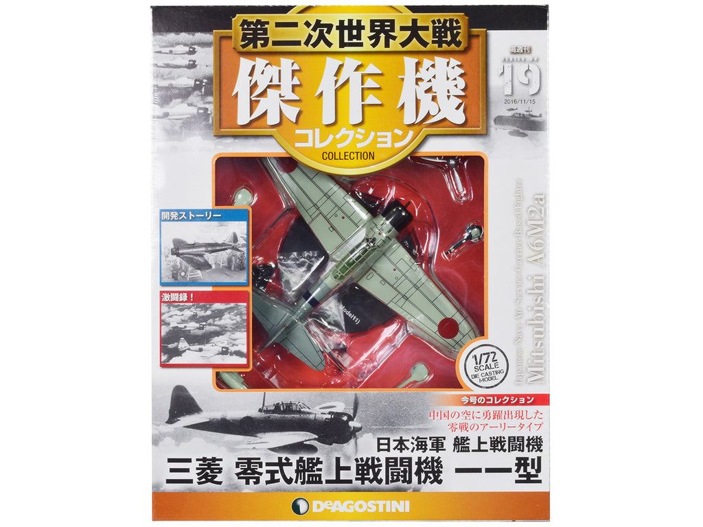 Mitsubishi A6M2a "Zero" Fighter Aircraft "Imperial Japanese Navy Air Service" 1/72 Diecast Model by DeAgostini-2